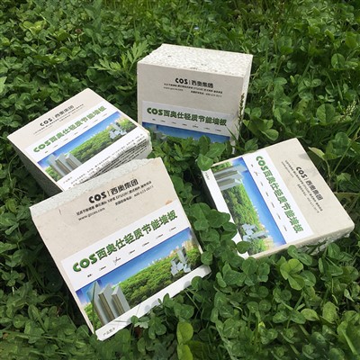 Könnyű válaszfal panel